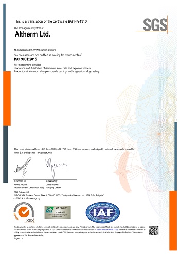 Certificate_ISO9001_ALTERM